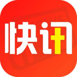 聚乐快讯app