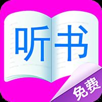 fm调频收音机app