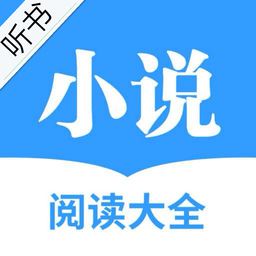 三三文学免费小说手机版