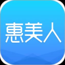 惠美人办公app