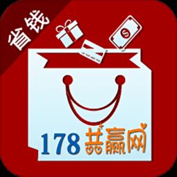 178共赢网app