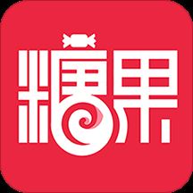 糖果省钱app