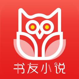书友小说app