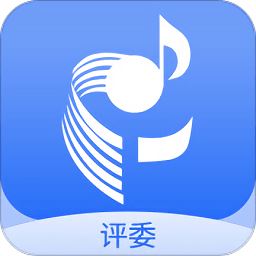 广东音协评委官方版