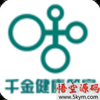 千金健康管家app