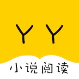 yy小说阅读大全手机版