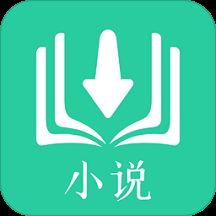 快读全本免费小说阅读器app