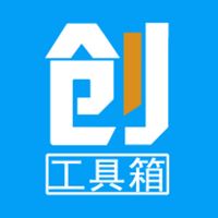 创客工具箱手机版