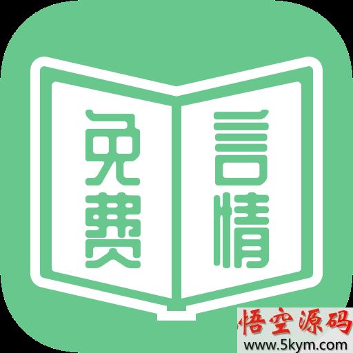 言情小说城app下载_免费言情小说城软件下载v3.0.2 安卓版