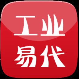 工业易代app