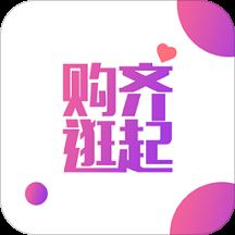 购齐逛起app