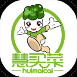 慧买菜app