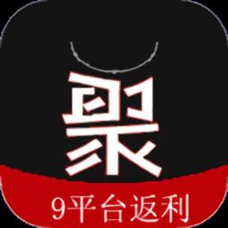 九聚购物app最新版