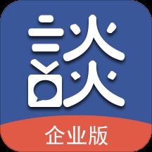 谈吧企业版软件