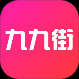 九九街app