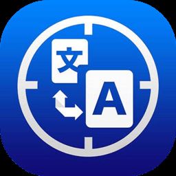 图片变文字app