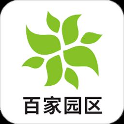 百家园区app