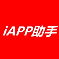 iapp助手app