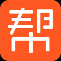 帮帮挑app