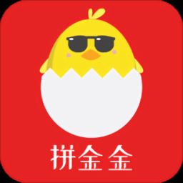 拼金金商城app