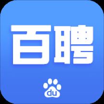 百度百聘企业版app