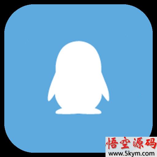 qq已删好友查询app(暂未上线)