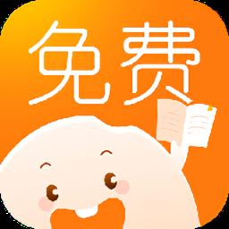 米汤免费阅读app