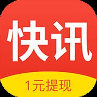 全民快讯app(暂未上线)