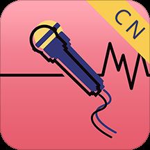 趣味变声手机版