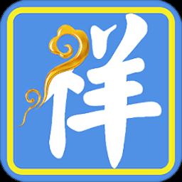 中医古籍书库app