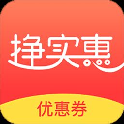 挣实惠app