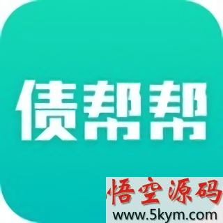 债帮帮app(暂未上线)