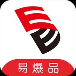 易爆品app