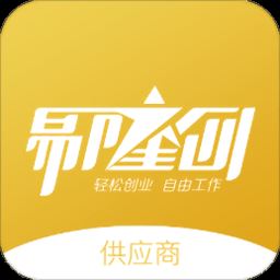 易隆创供应商app