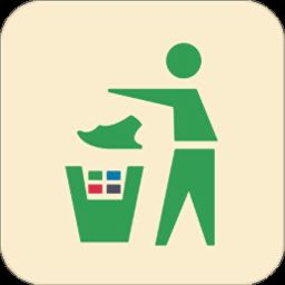 乐收垃圾分类app