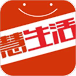 中商慧生活app