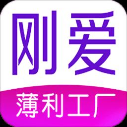 刚爱拼批app