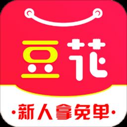 豆花好券app