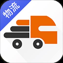 货运宝物流版app