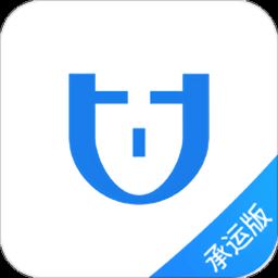 u管柜承运版app