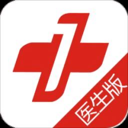 一中心医护版app