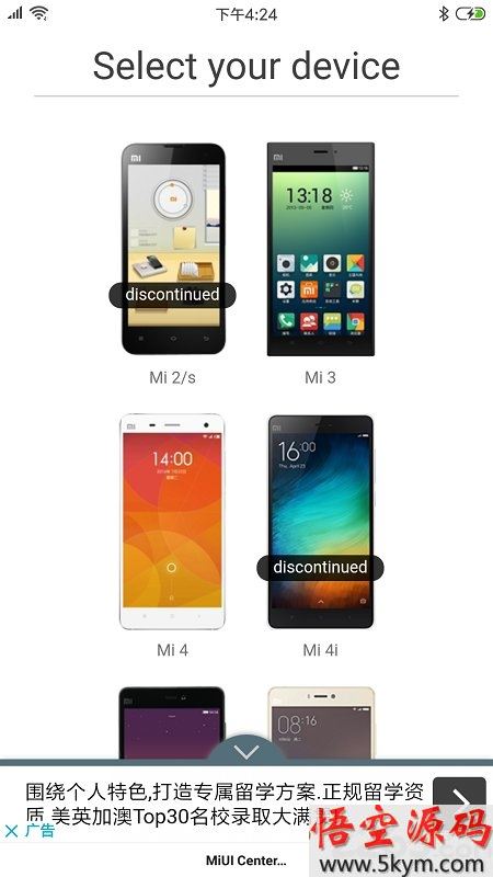 miui10时间居中软件下载