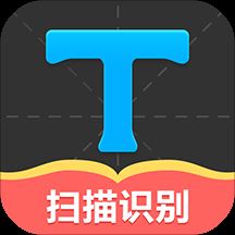 拍照取字大师app