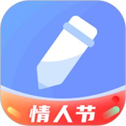 随记备忘录2022app(改名记事本)