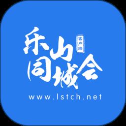 乐山同城会app