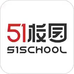 51校园app