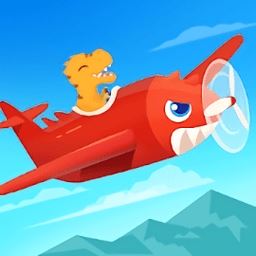 恐龙飞机儿童游戏