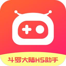 斗罗大陆h5助手app