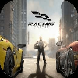 racing master游戏