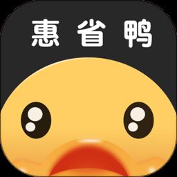 惠省鸭app